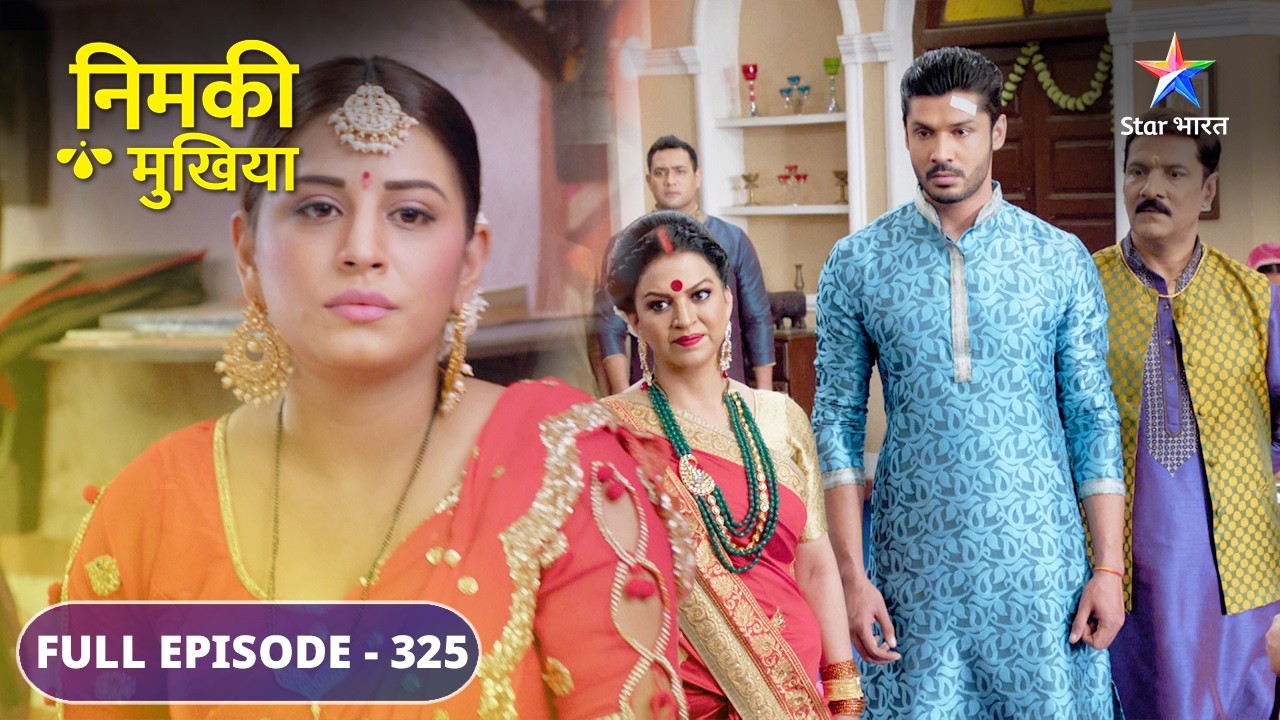 Nimki Mukhiya | Kya Nimki manaayegi Teej? | FULL EPISODE-325