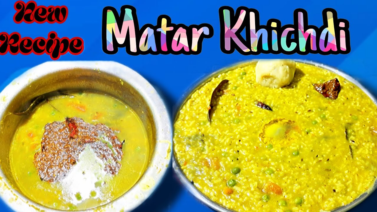 New recipe Matar khichdi, इस शनिवार ताजे मटर की खिचङी,आपने पहले कहीं नहीं देखा,ठंड जाने से पहले जरुर