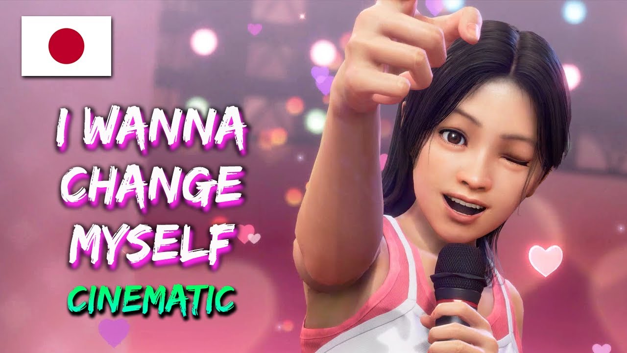 Yakuza Kiwami 3 - Karaoke: I Wanna Change Myself (Haruka) - JAPANESE [CINEMATIC]
