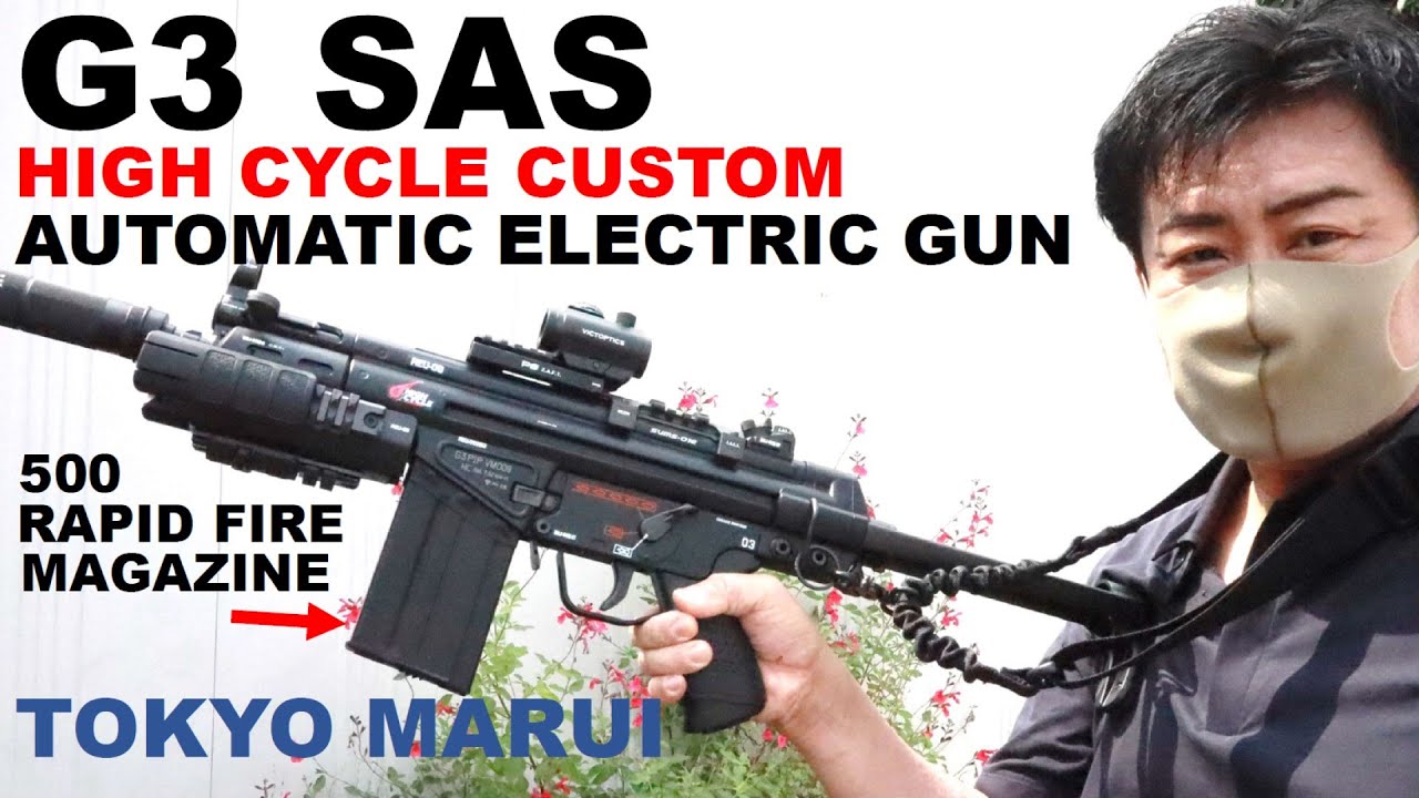 G3 SAS ハイサイクルカスタム 電動ガン 【東京マルイ】以前G3の動画UPから外装カスタムを更に変更（完成系）しました。500連射マガジンを使って試射する迫力ある参考紹介動画UPになっております。