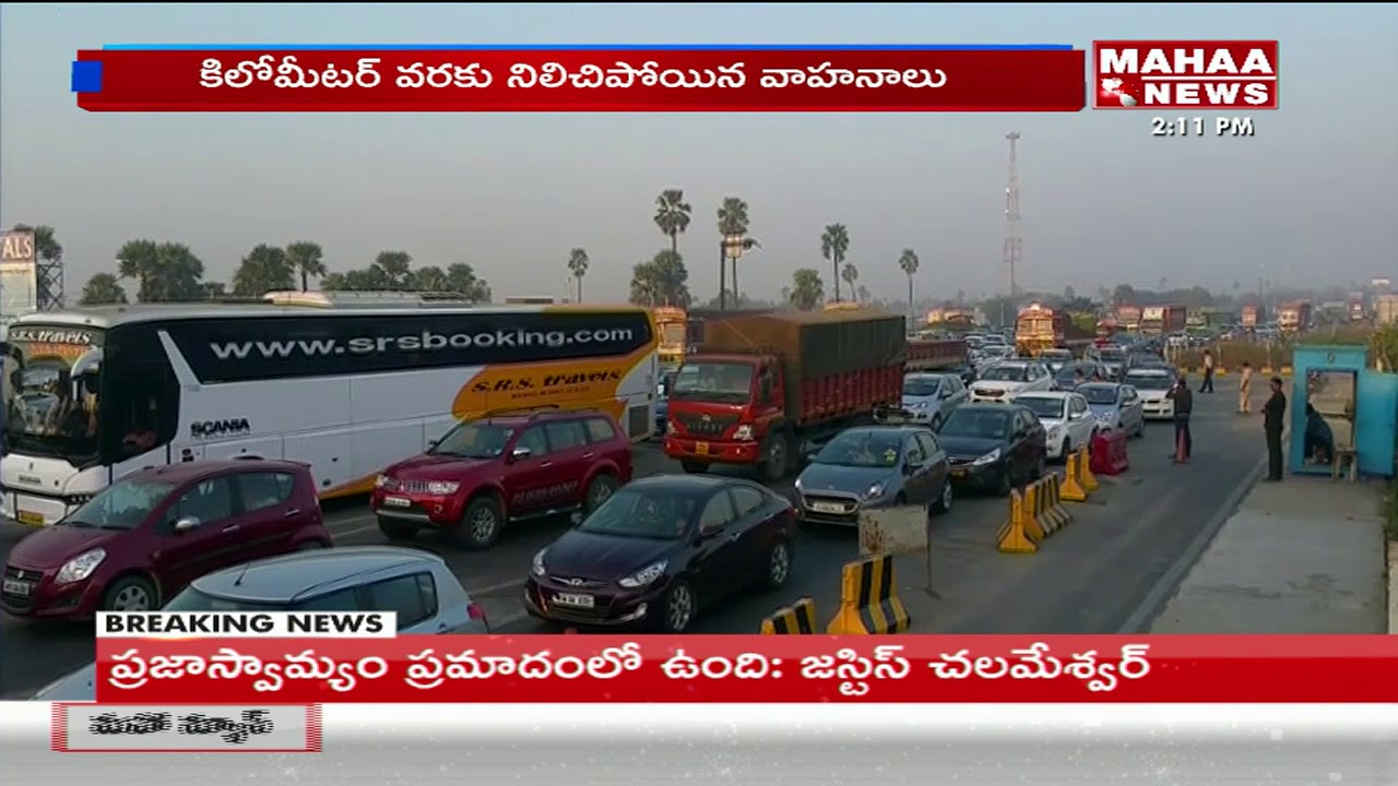 Huge Traffic Jam at Nalgonda Dist Patangi Toll Gate Due to Sankranthi Festival  | Mahaa News