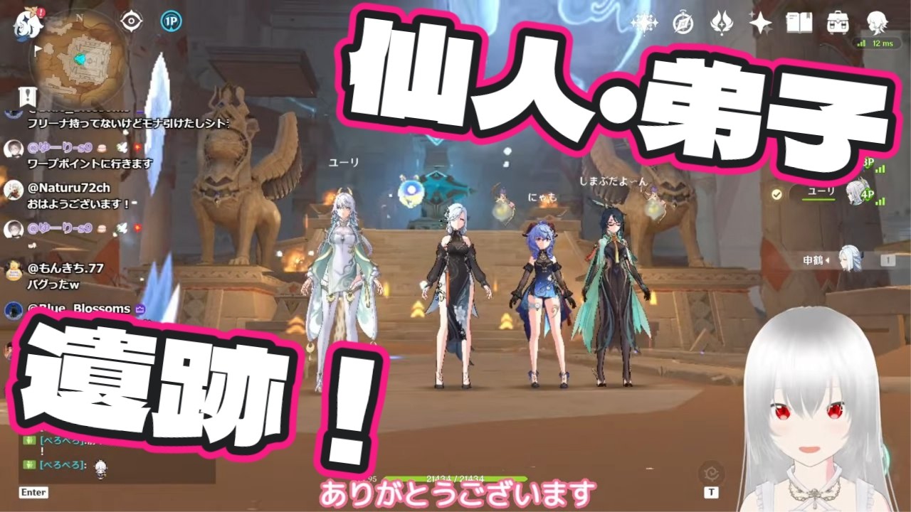 【原神/マルチ歓迎(初見さん優先🔰)】スメール探索とか！まったり日常プレイ配信【白鷺朱音/#朱音のお茶会 】 #原神 #新人vtuber #genshinimpact