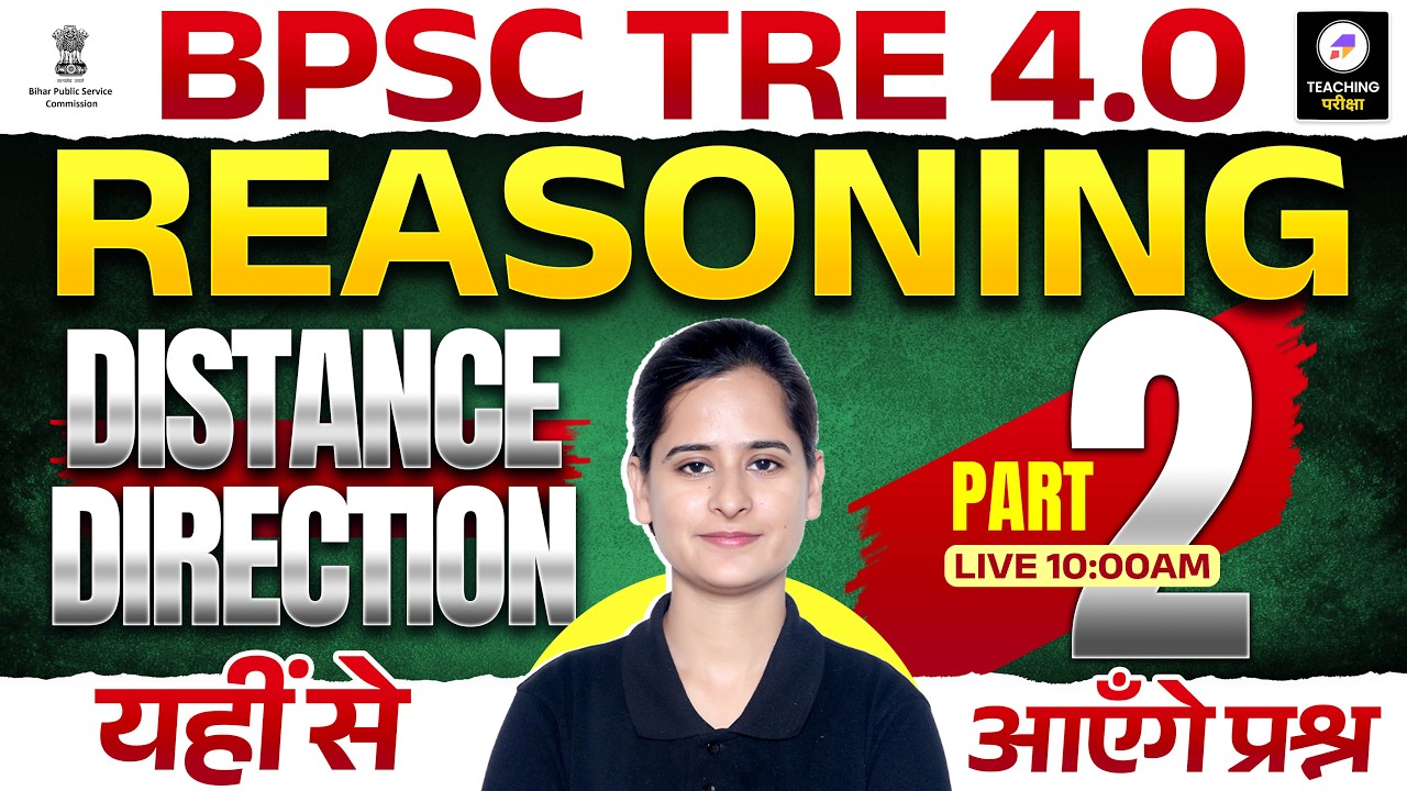 BPSC TRE 4.0 Reasoning | BPSC Reasoning Distance -Direction Part 2 | Reasoning by Teaching Pariksha