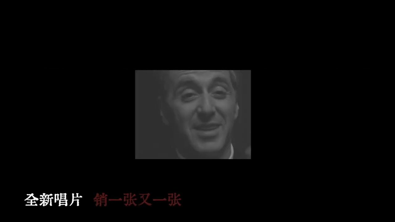 应酬(Intro:Cunning Fox) Official Lyrics Video