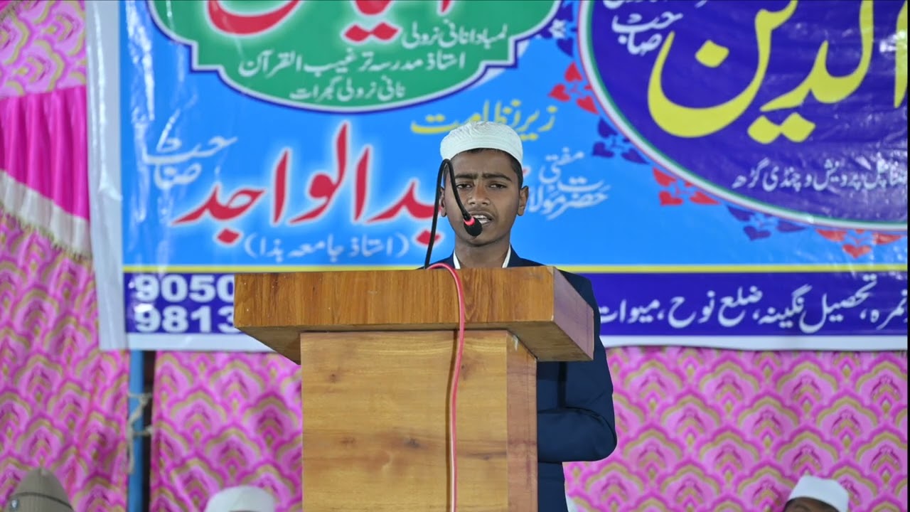 JAMIA DARUL AHSAN UMRA MEWAT 26