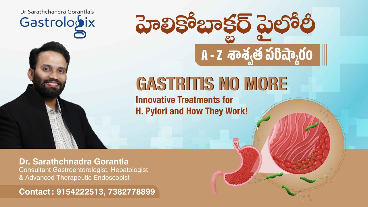 హెలికోబాక్టర్ పైలోరి, H. Pylori A to Z శాశ్వత పరిస్కారం | Dr Sarathchandra Gorantla