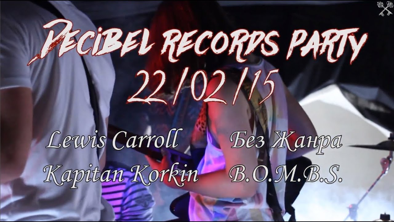 Decibel Records Party 22/02/15 Samara, Party Hard