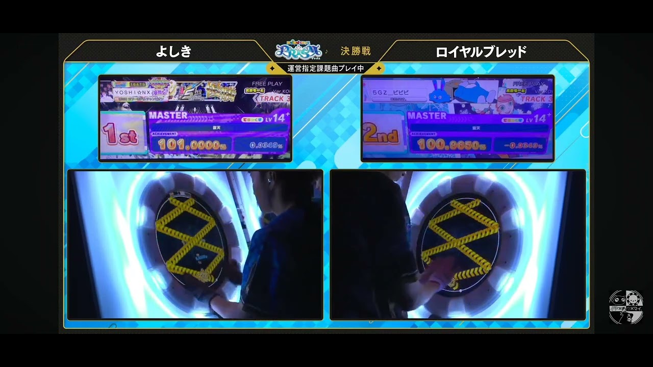 【KOP 6th】宙天 【maimai 部門決勝課題曲】