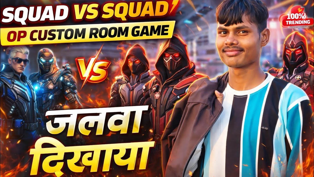 😱 Squad vs Squad Custom Room | Jabardast Takkar 🔥 OP Free Fire Gameplay 💀 100% Intense Fight