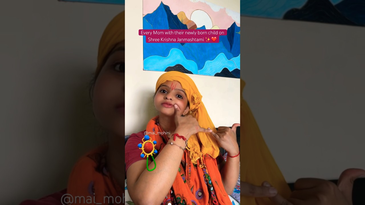 Happy Janmashtami 🥰😇 #maimohini #shorts #janmashtami #krishna #relatable #indianmom #ytshorts
