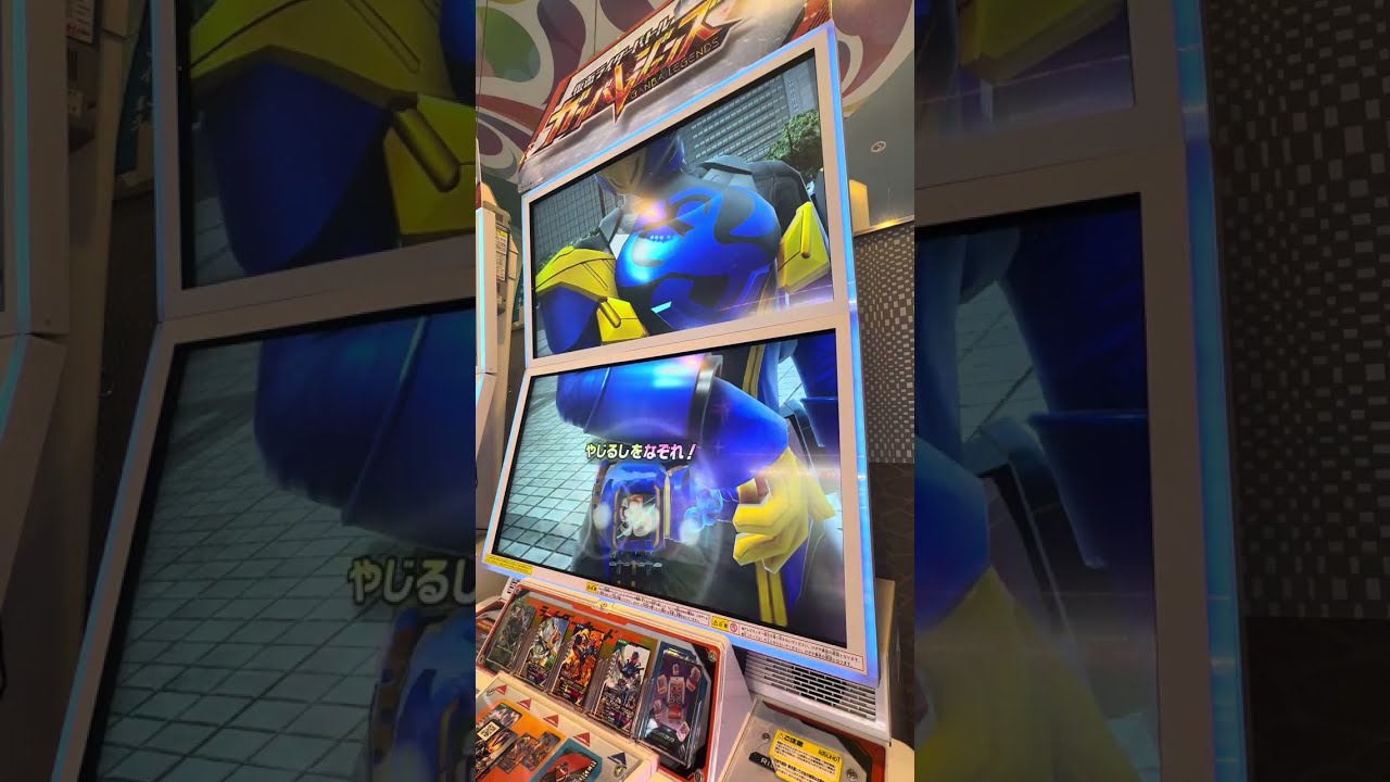 仮面ライダーバトルガンバレジェンズ クロマティックX6弾 ライダーミッションStage8