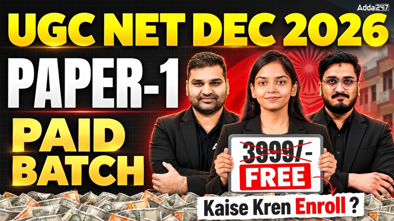 UGC NET Paper 1 | UGC NET Paper 1 Classes Free | UGC NET Paper 1 Batch 2026 | UGC NET 2026 Paper 1