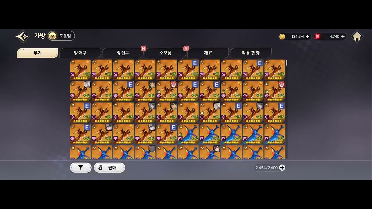 6성 전반 뽑기 모험가 레벨 120 보상