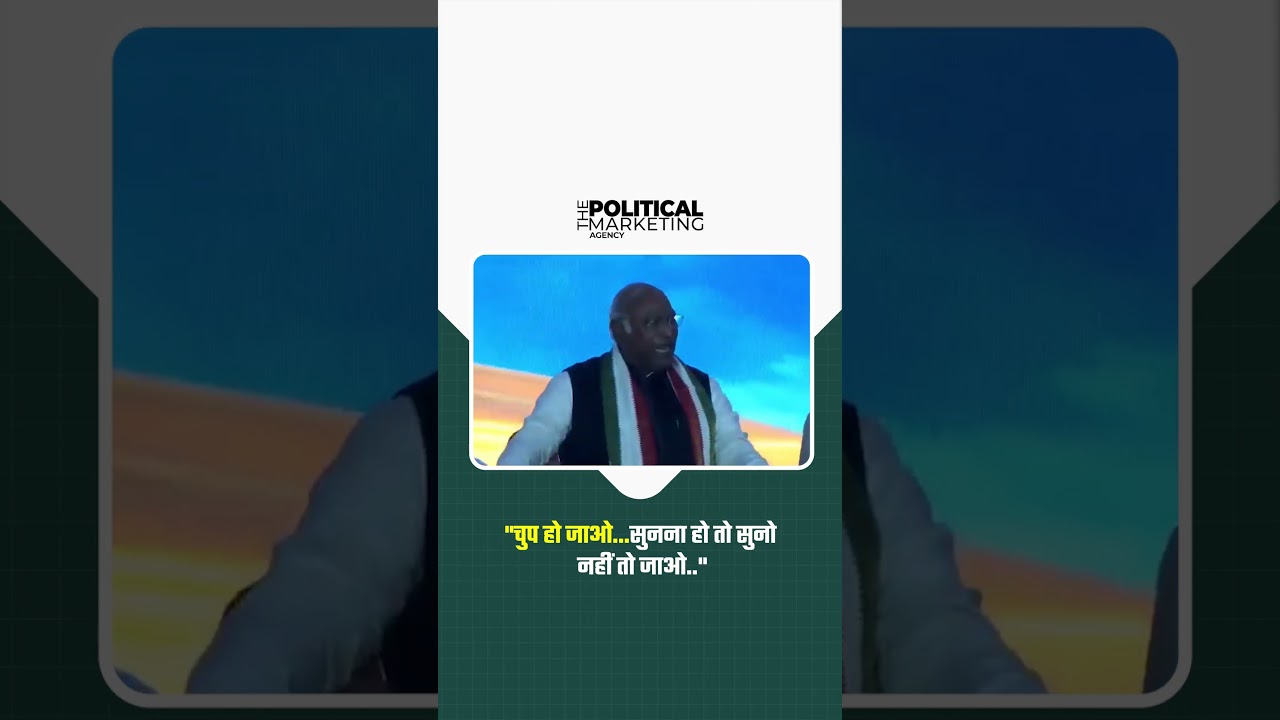 Mallikarjun Kharge getting angry and shouting at party workers | Congress politicians viral video