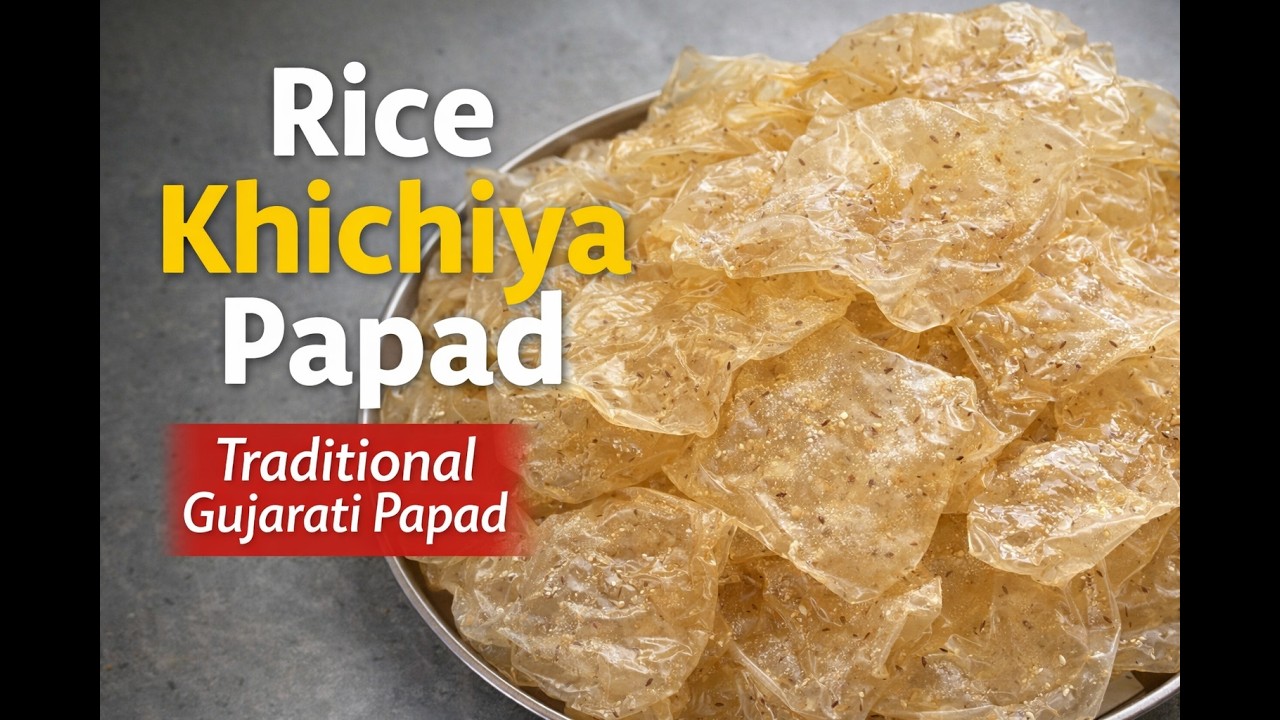Best Homemade Rice Papad Recipe | Easy Traditional Technique