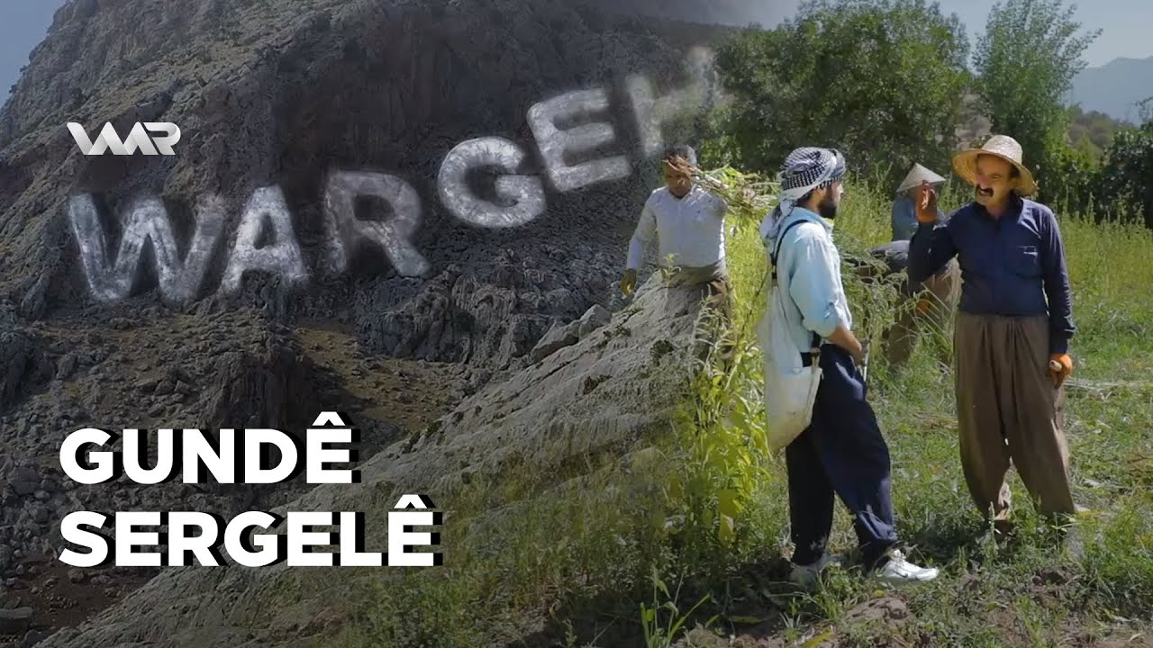 Wargeh - Gundê Sergelê | وارگەهـ - گوندێ سەرگەلێ