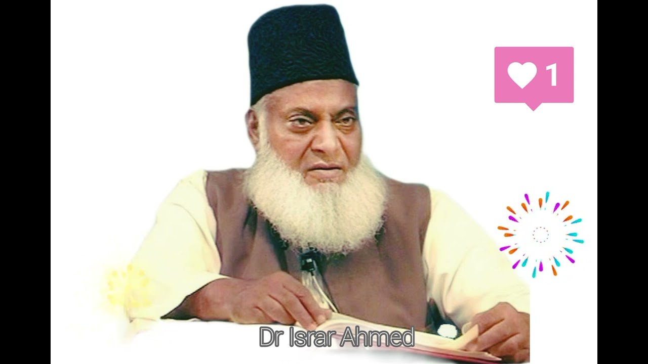 Kya Shia Kafir Hai? Dr. Israr’s SHOCKING Reply! 😲 #ShiaSunni #DrIsrarAhmed #ViralIslamic #islamic