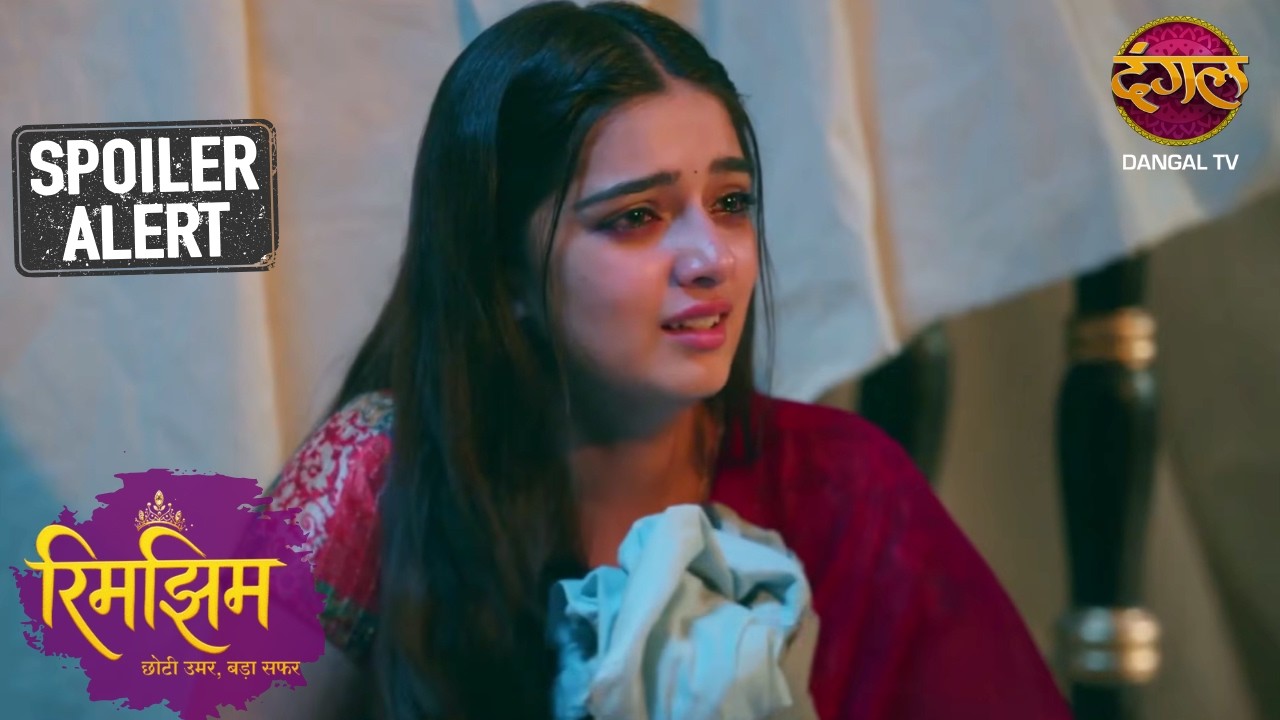 समीर की मौत की खबर सुन रिमझिम का तांडव! | Rimjhim | Latest Episode 147 | Sneak Peek | Dangal TV