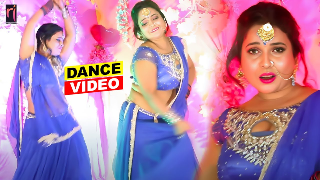 #dance #video | नथुनियाँ के पहिनी | देहाती धोबी गीत | Latest BhojpuriDhobi Geet  Dance Video 2025