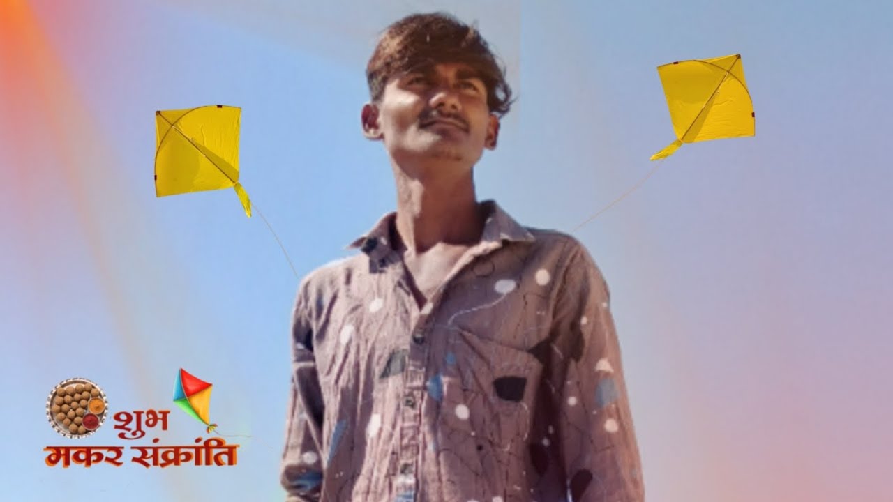 ઉતરાયણ ની મોજ || પતંગ સગા ની મજા આવી || બંધ મિત્રોને મારો બ્લોગમાં સ્વાગત ❤️❤️
