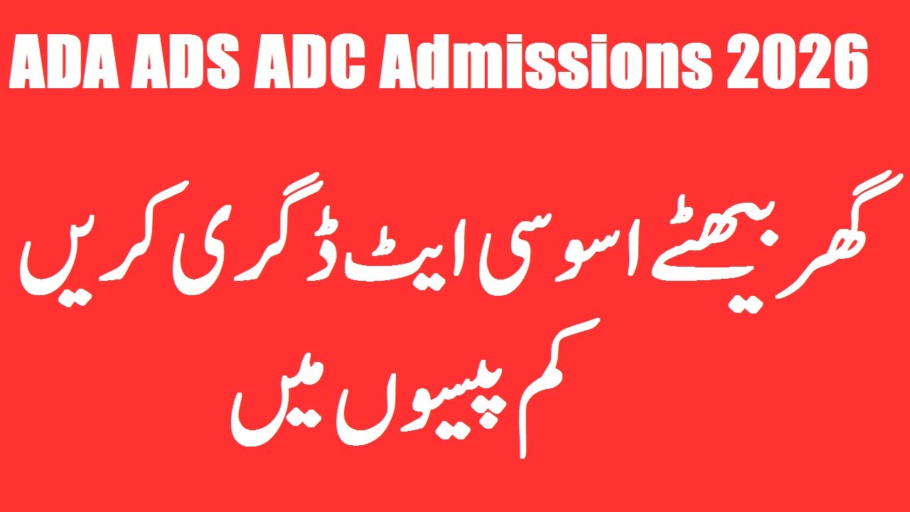 AIOU Spring 2026 BA ADA ADS Admissions Open | AIOU Admissions
