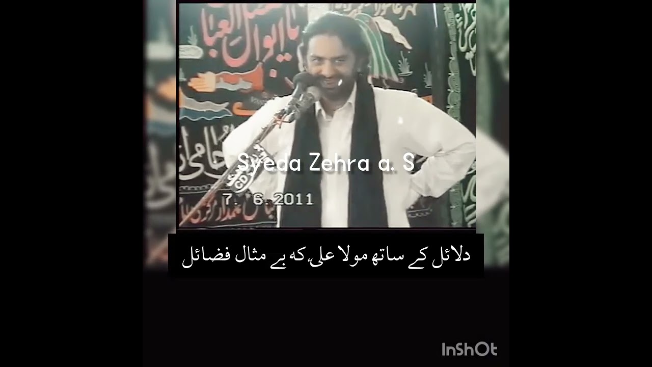 Moula Ali a. S Kay Bay Misaal. fazail Dalail kay Sath
