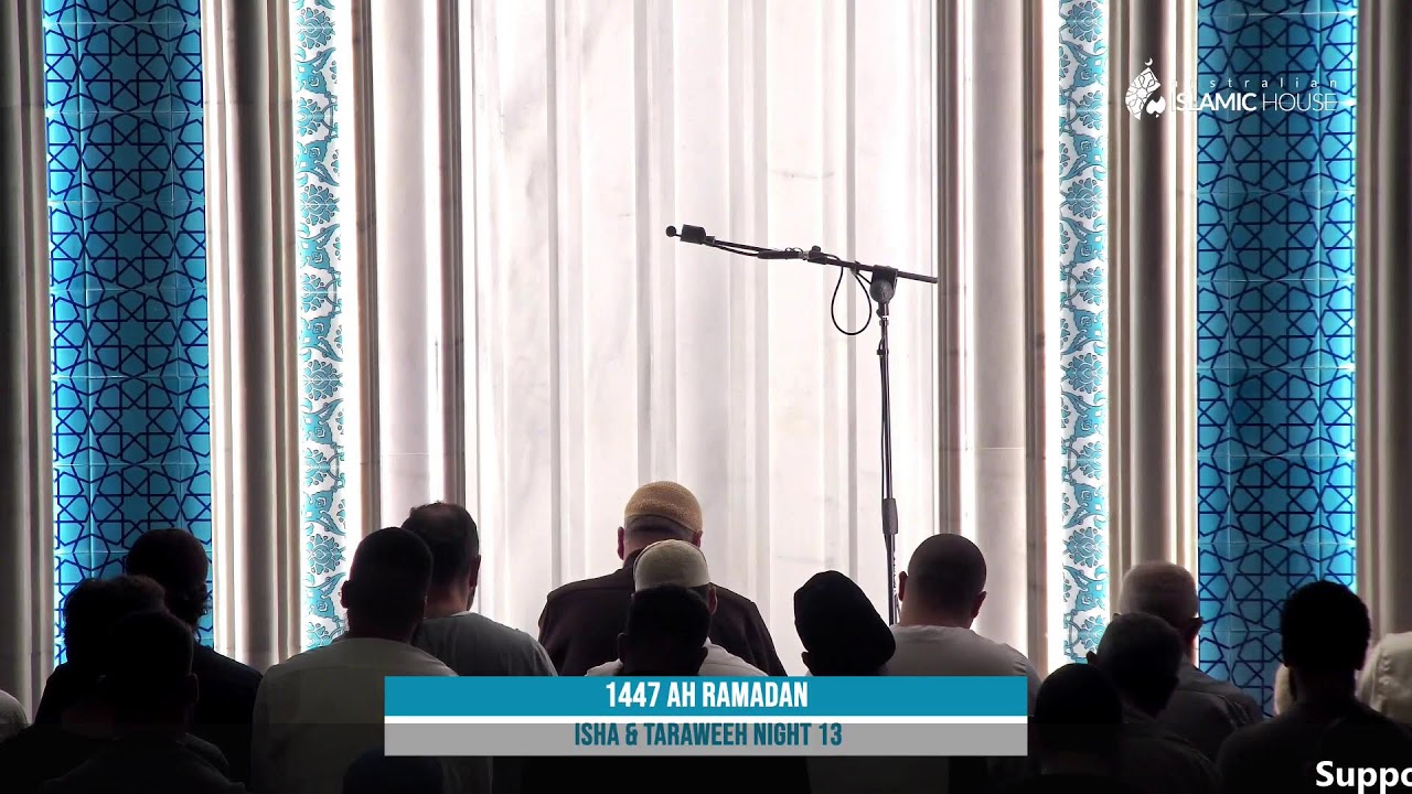 1447 AH Ramadan Isha & Taraweeh Night 13
