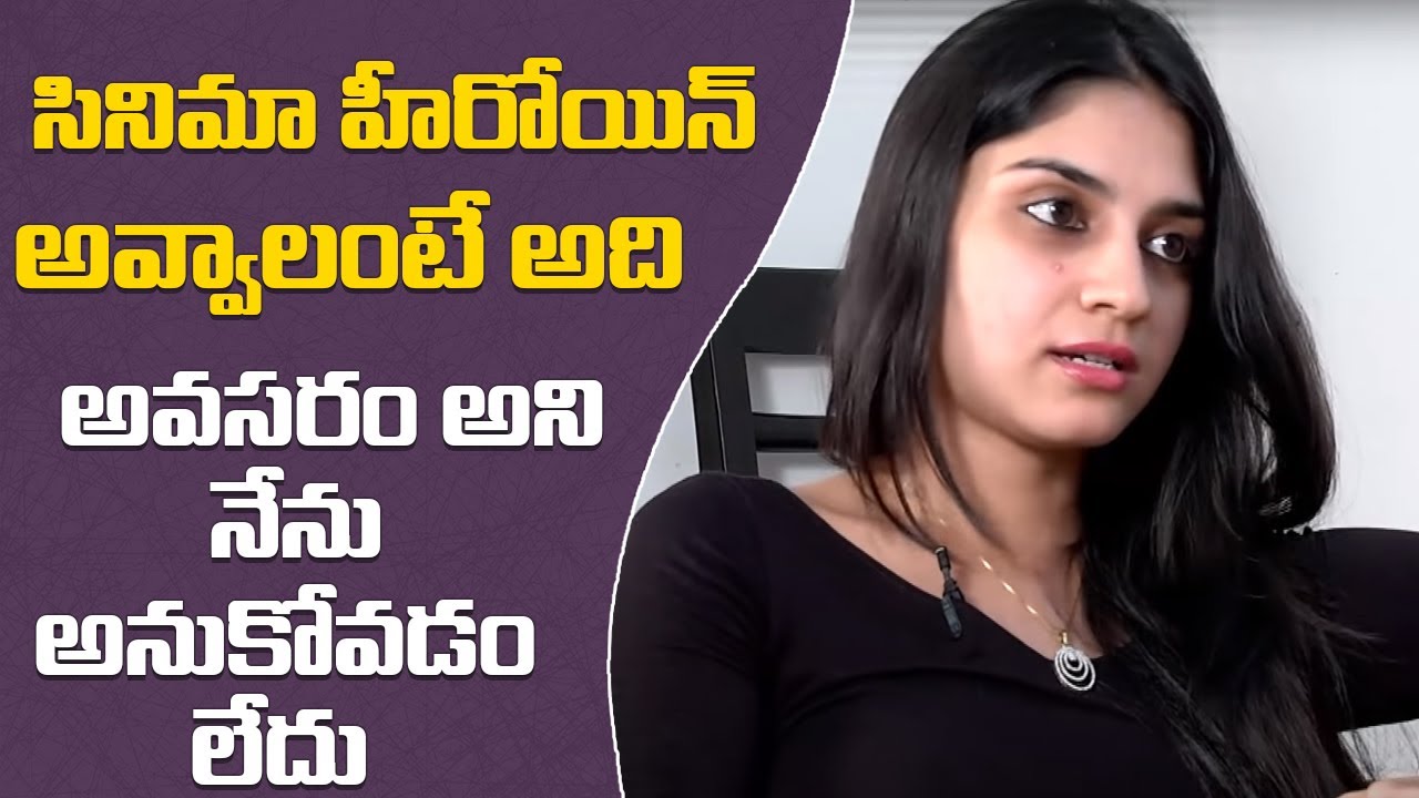 Mudda mandharam fame SANDRA Interview || Part-1 || Hangout with Naveena