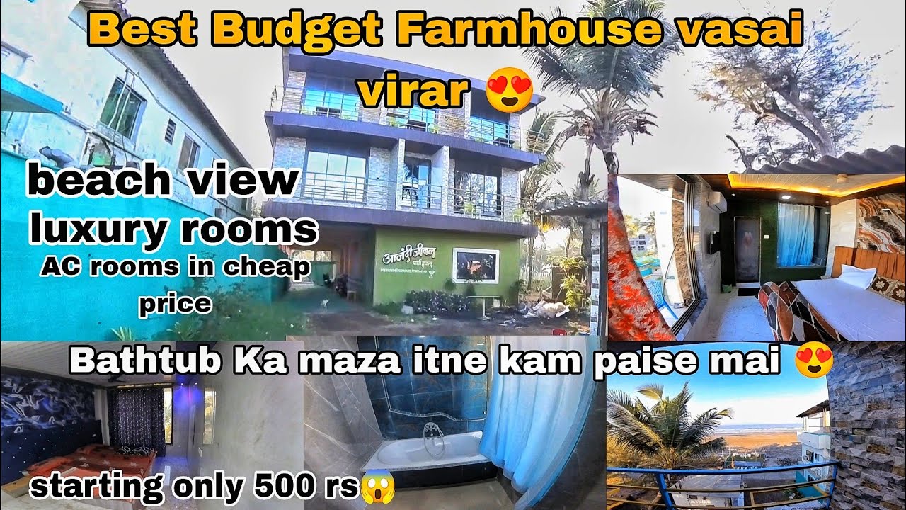 😍Budget villa near mumbai |Best Budget Farmhouse Vasai Virar with Bathtub| Couple and friends|