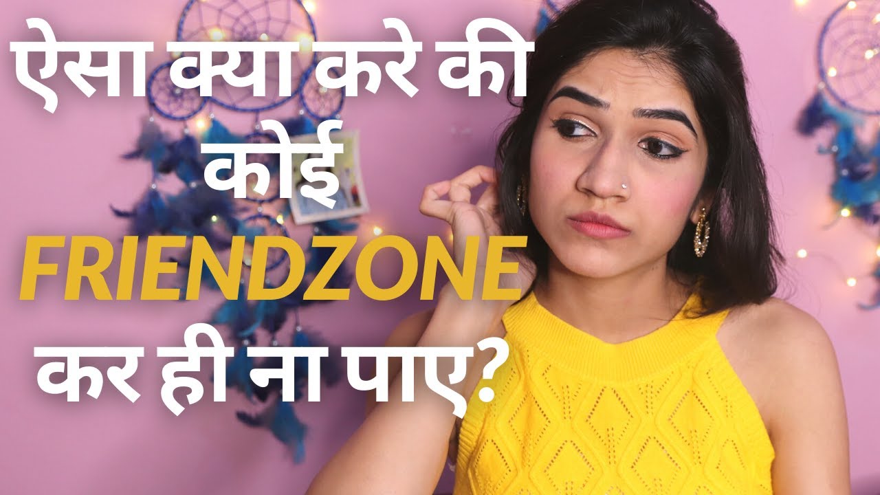 How To Avoid Getting Friendzoned Aisa Behavior Jo Apko Friendzone Hone Nhi Dega| Mayuri Pandey