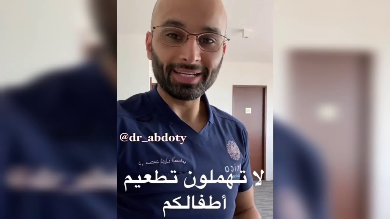 لا تهملون تطعيم أطفالكم | الدكتور محمد نبيل