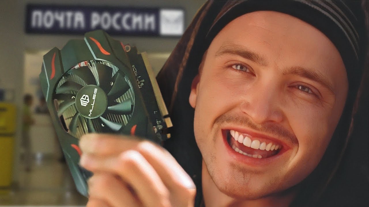 Неудачная продажа видеокарты