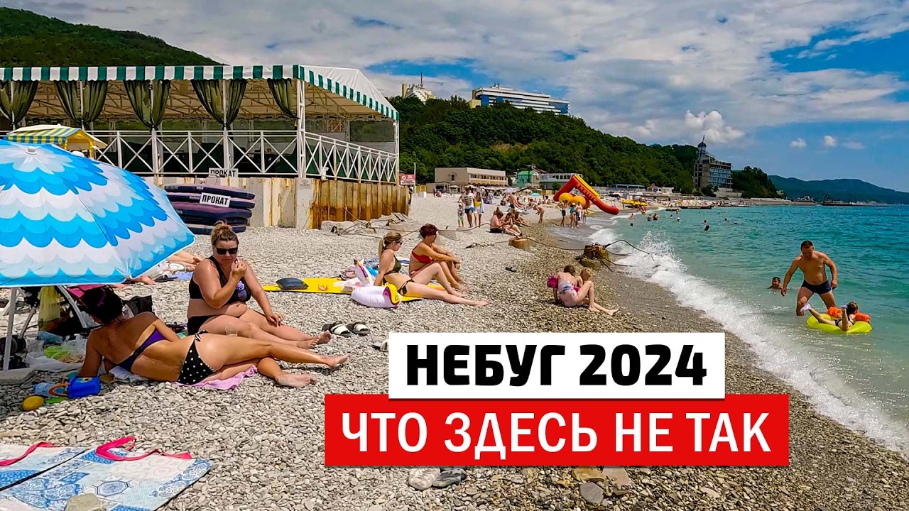 Небуг 2024 цены на отдых: проживание, питание, развлечения. Где остановиться, обзор гостиниц.