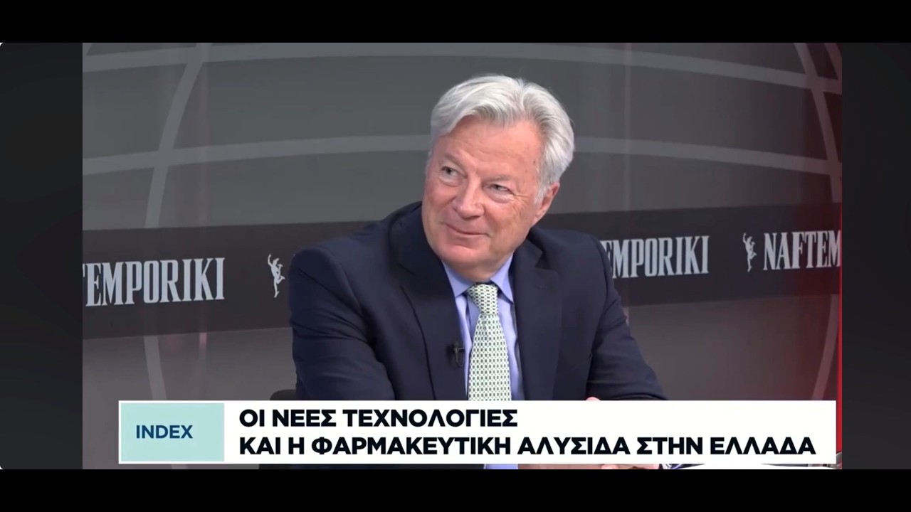 Μ. Χειμώνας στο Naftemporiki TV: Οι νέες τεχνολογίες και η φαρμακευτική αλυσίδα στην Ελλάδα