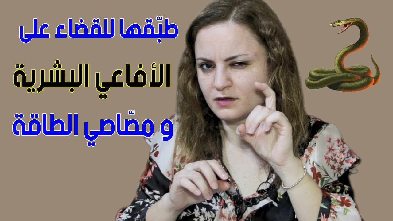 كيف تتعامل مع الشخصية السامة السيكوباتية التي تستمتع بتعذيبك