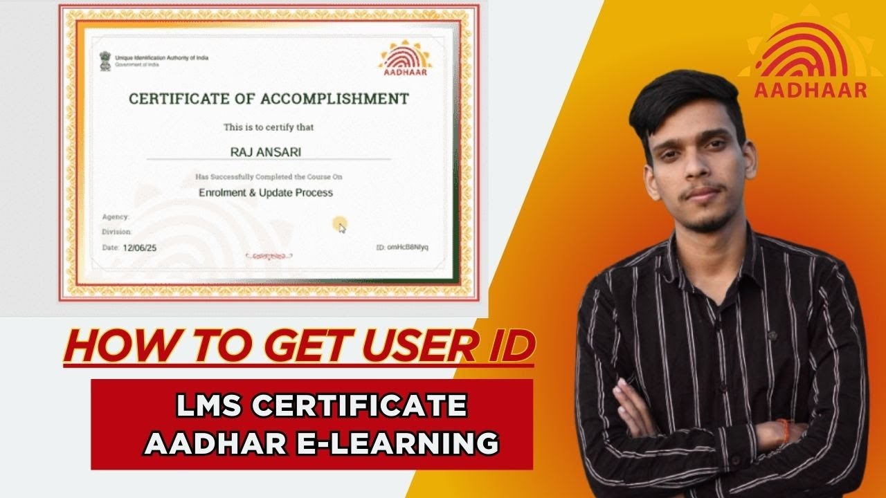 LMS Certificate ID Password kaise milega | LMS Certificate kaise banaye | LMS for Aadhar Exam 2025