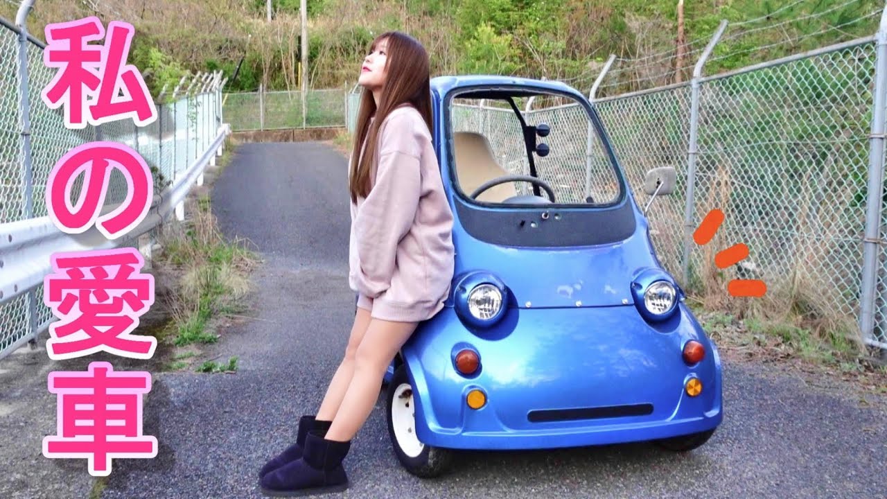 ①【 光岡 MC-1 】ちっこい車の正体は...！？