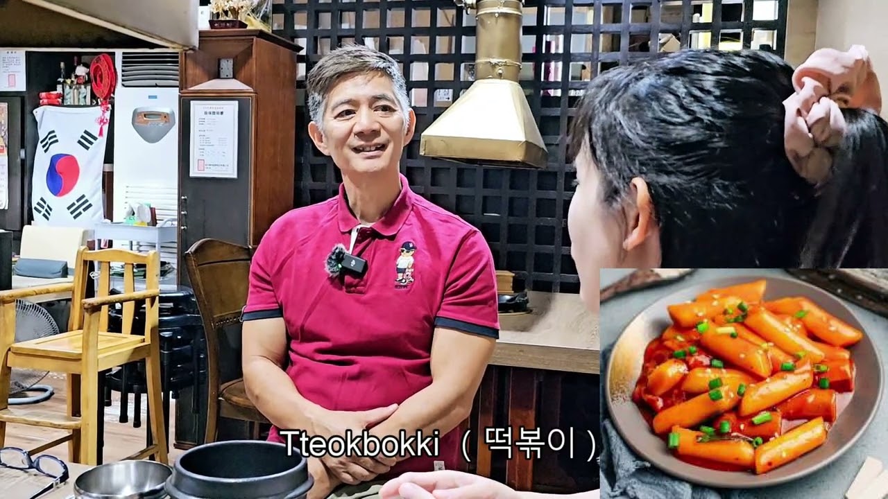 異國料理雙語教學～訪問【老韓家韓味廚房】高雄在地韓籍主廚