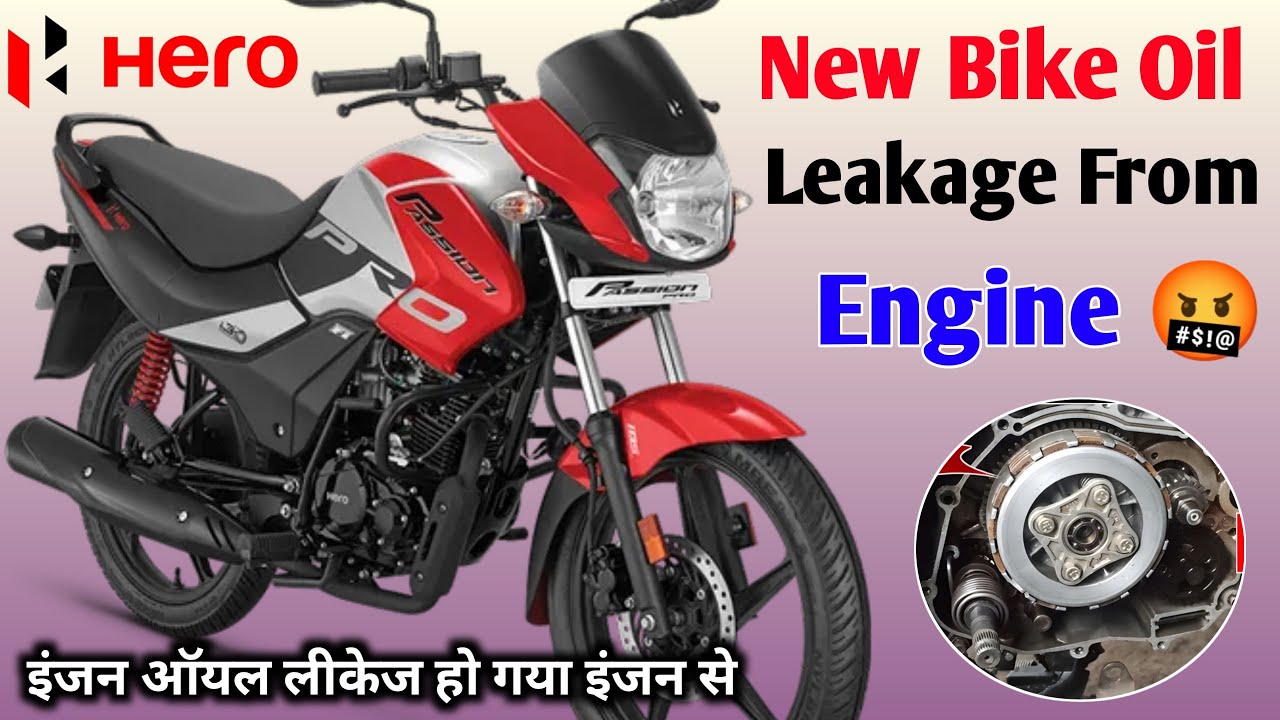 New Bike Oil Leakage From Engine||इंजन ऑयल लीकेज हो गया इंजन से||technos bike vlog