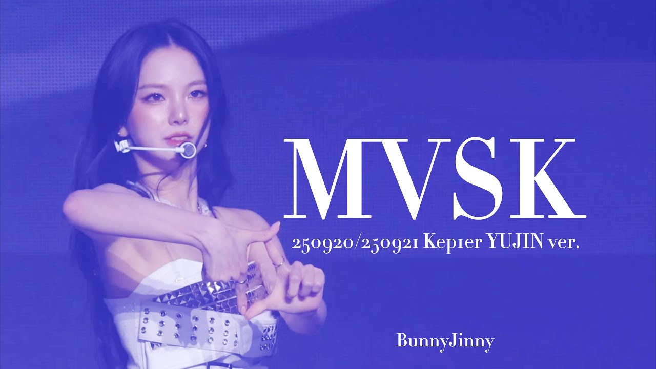 250920/250921 KEP1ER 케플러 ' MVSK ' 최유진 (YUJIN) 직캠