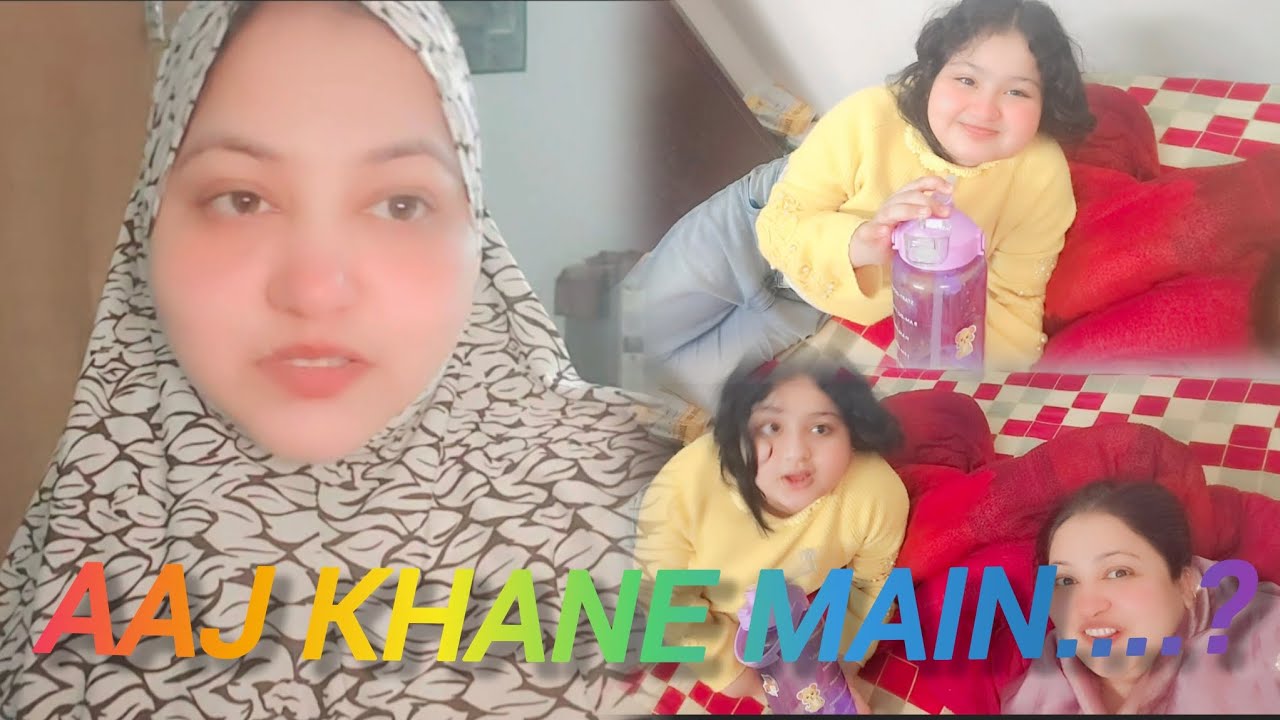 Ramzan ki Rehmat✨ AAJ KHANE MAIN..? Guess karo 🤭desi food |