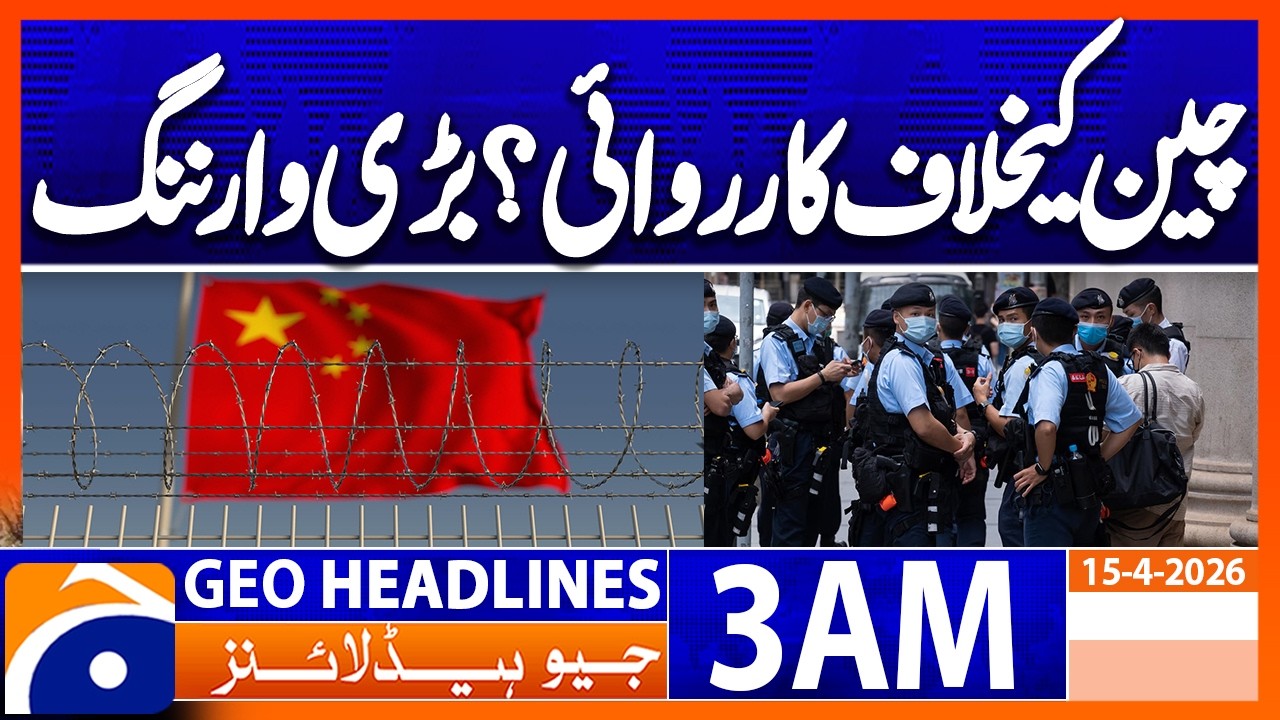 Warning over actions against Chinese citizens, institutions | GeoNews 3 AM Headlines | 15 April 2026