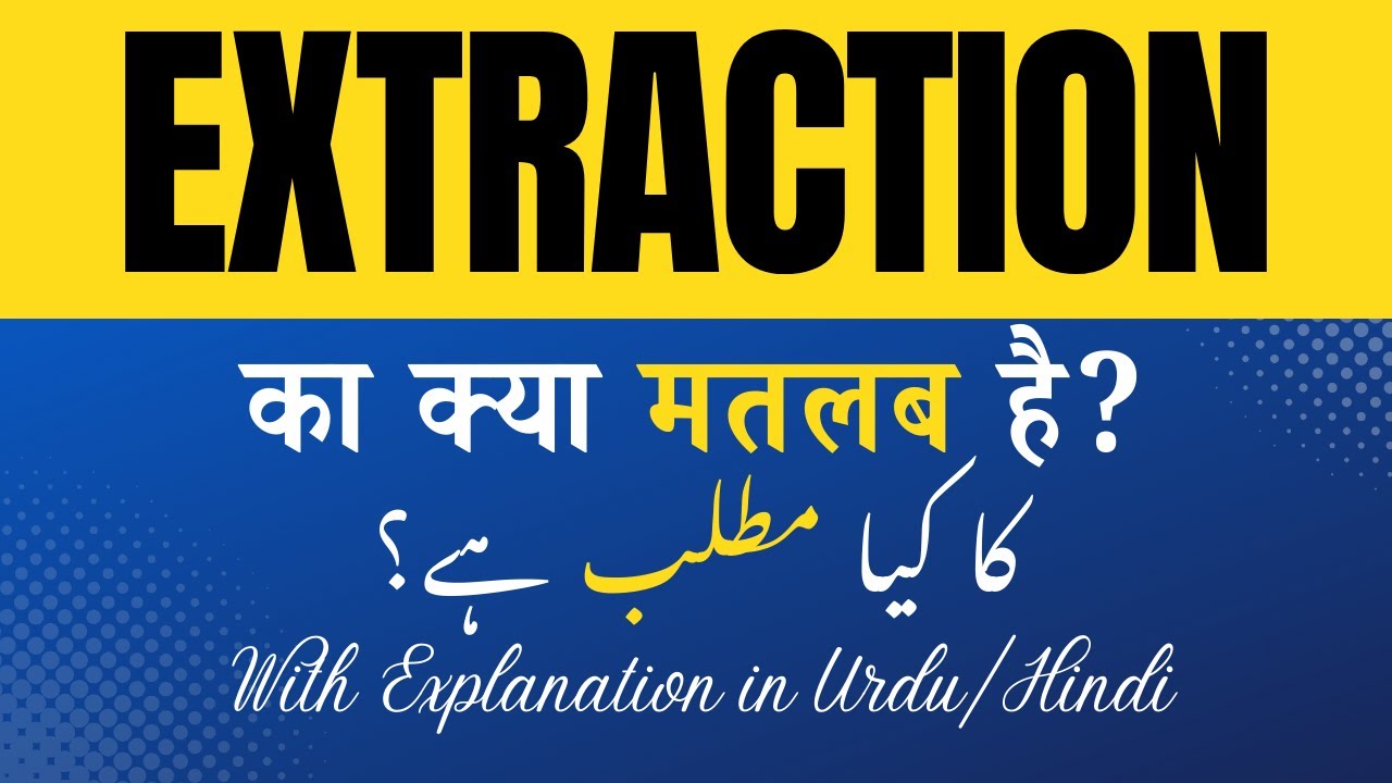 Extraction Meaning in Hindi | 'Extraction Ka Kya Matlab Hota Hai' Hindi/Urdu Explanation Included