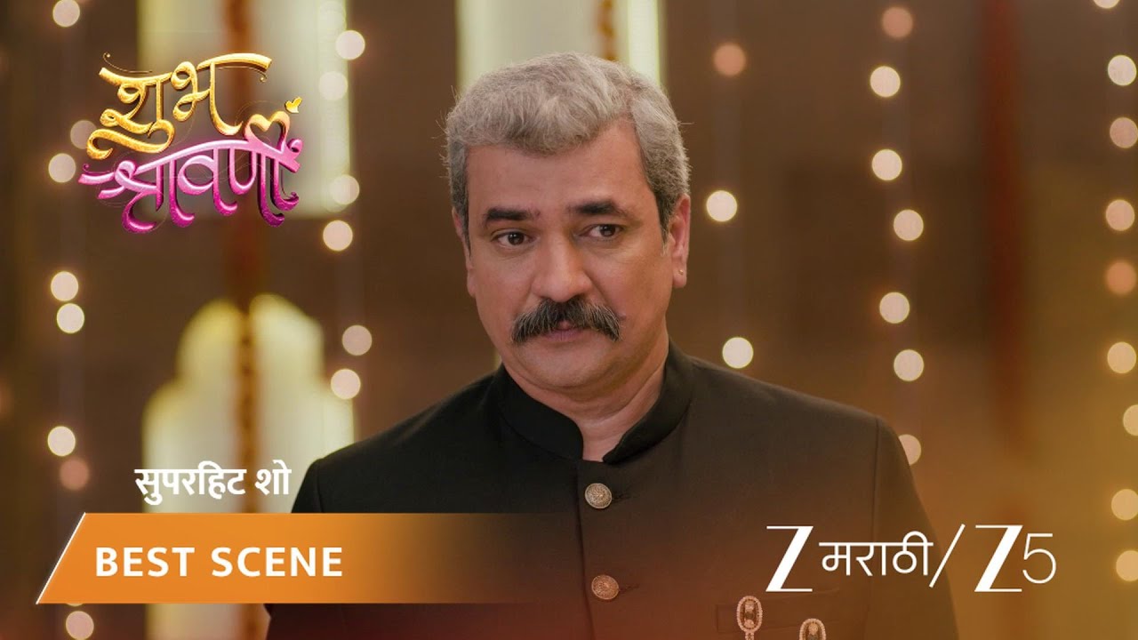 Moksha ची पाठवणी  | SHUBH SHRAVANII | EP 26 | Best Scene 2 | Feb 13 2026 | Zee MARATHI