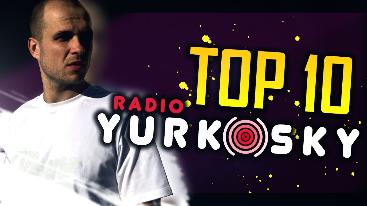 TOP 10 NOŁNEJMALERT | RADIO YURKOSKY