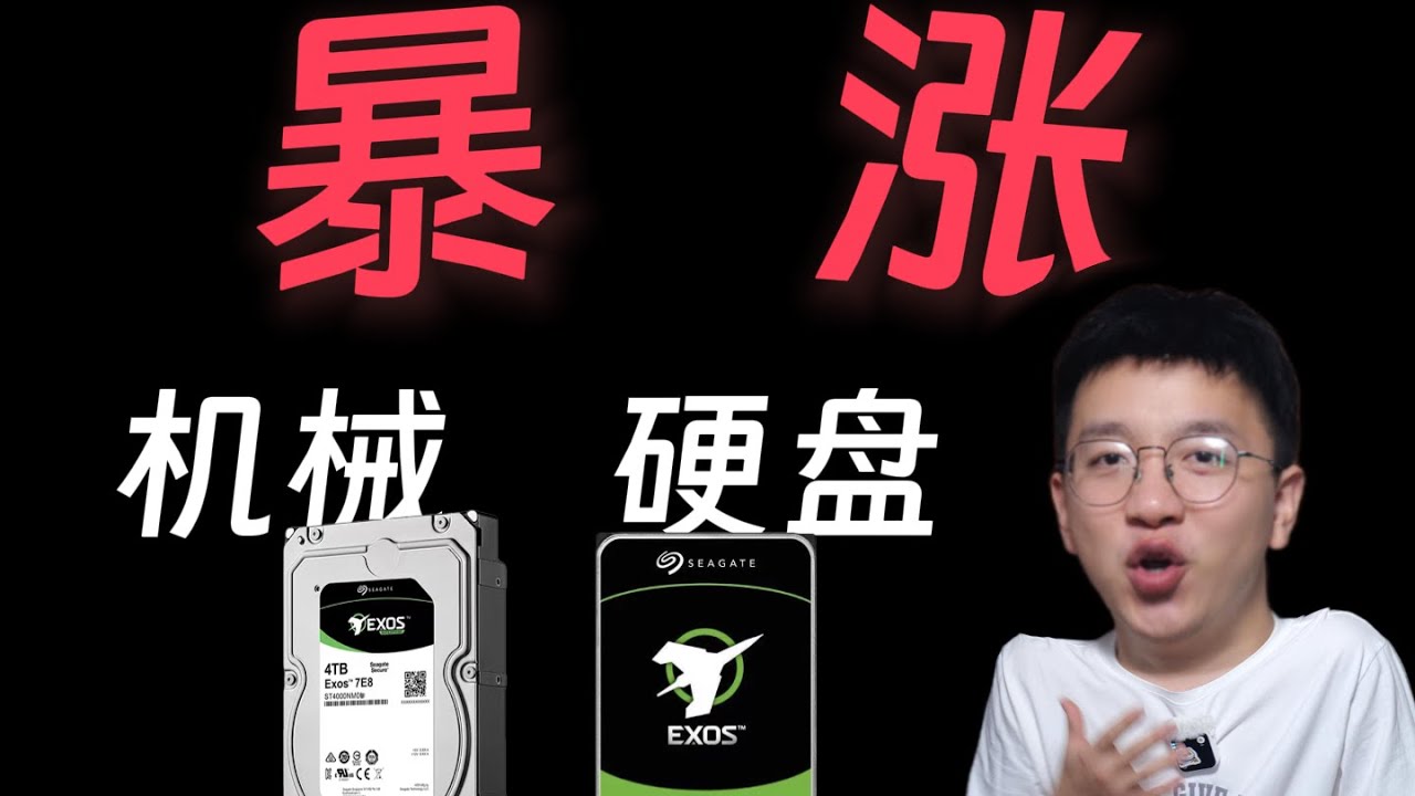 机械盘涨疯了！双十一买还是观望？一个视频讲清楚！