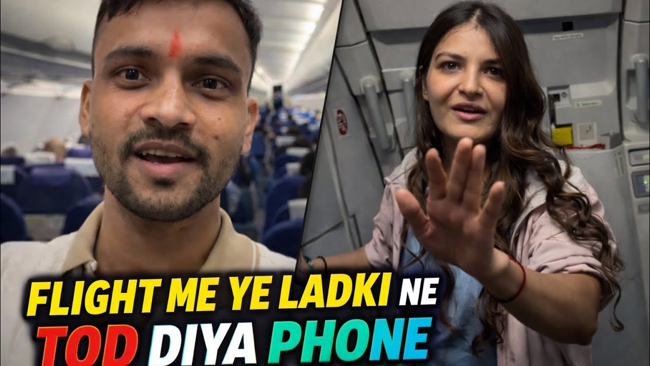A Girl Broke My Phone In Flight ||😱😱 फ्लाइट के अंदर एक लड़की ने थोड़ दिया फ़ोन ?🤯😳॥ Vlog video 