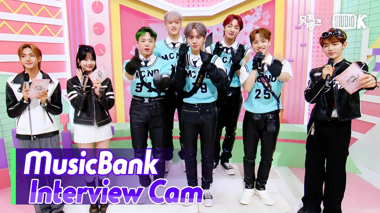 (ENG)[MusicBank Interview Cam] MCND (MCND Interview)l@MusicBank KBS 240524