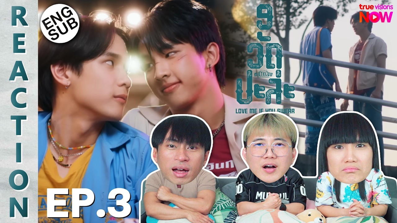 (ENG SUB) [REACTION] MuTeLuv ตอน 9 วัด ปะล่ะ Love Me if You Swear | EP.3 | IPOND TV