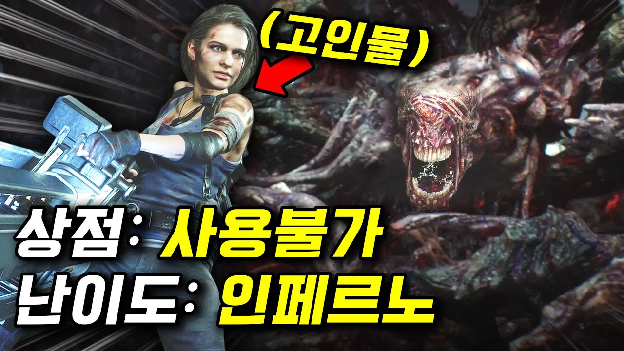 개발자가 깨지 말라고 만든 난이도를 맨몸으로 깨는 한국인ㄷㄷ